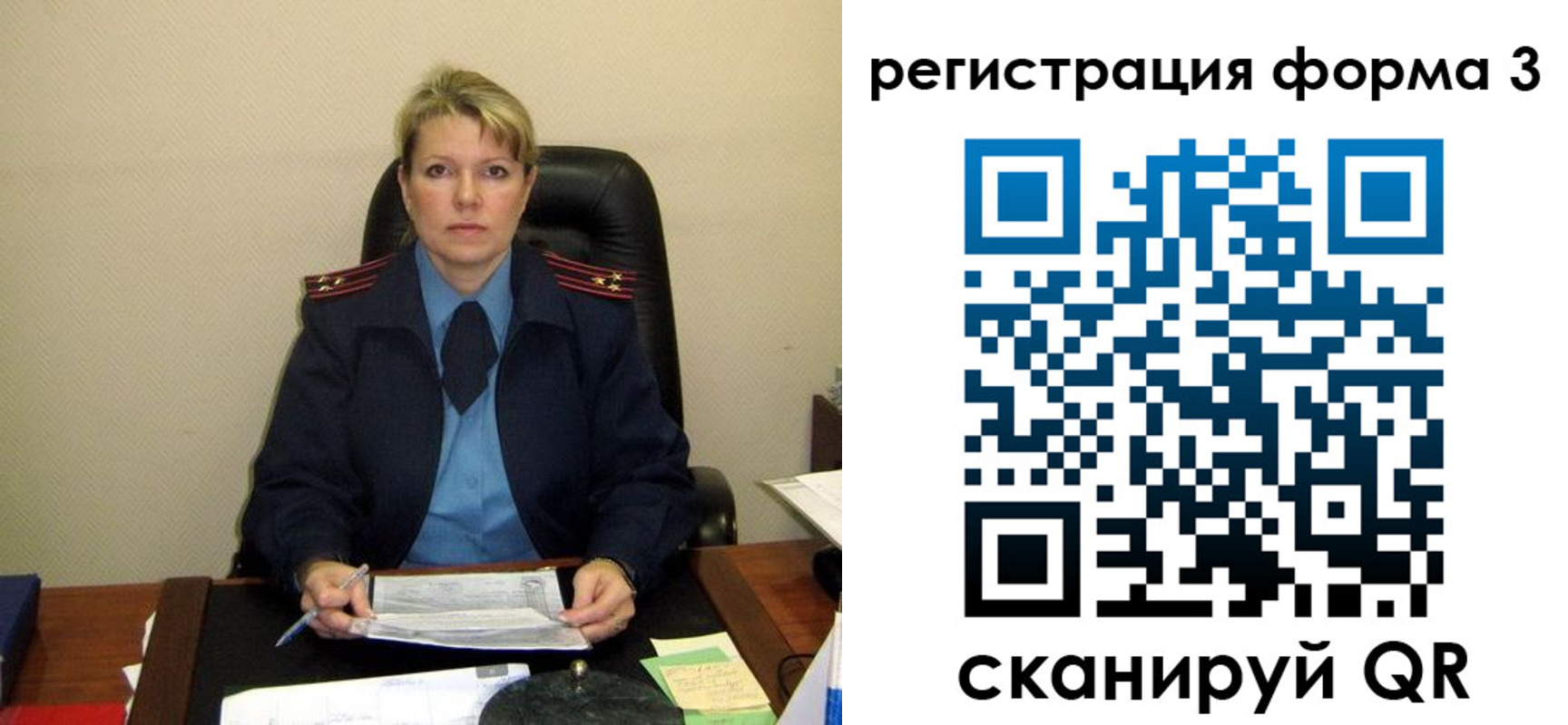купить прописку в Бородино